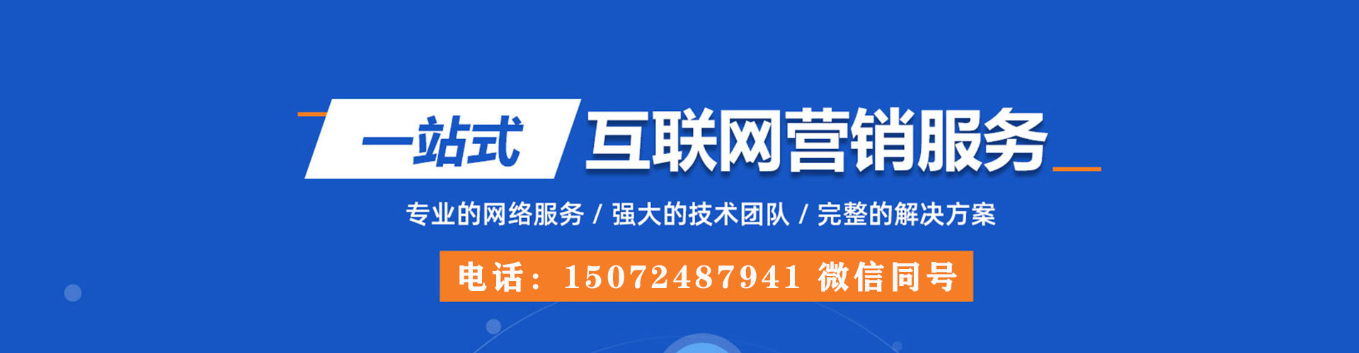 武汉推广开户