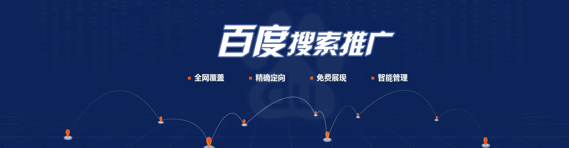 武汉快手信息流