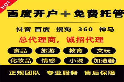 谷歌竞价广告的转化率提升方法及案例分享