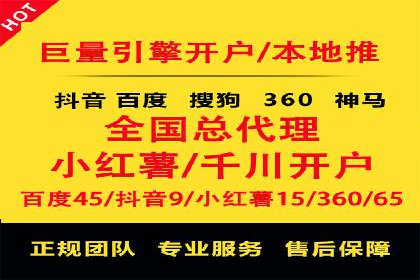 抖音信息流广告如何助力品牌快速崛起？
