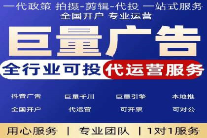 百度竞价账户托管服务深度解读及成功案例分析